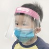 兒童防護面罩 (藍色)